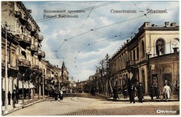 Нахимовский проспект. 1900 год.