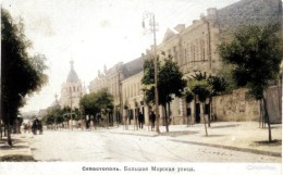 Большая Морская улица. 1909 год.