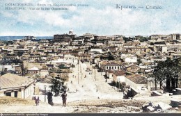 Вид с Карантинной улицы. 1910 год.