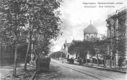 Севастополь - дореволюционное фото