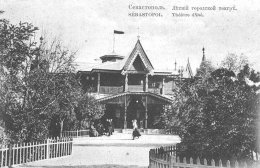 Севастополь - дореволюционное фото