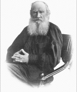 Лев Толстой (1828-1910 гг.)
