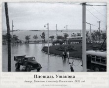 Площадь Ушакова 1951 год